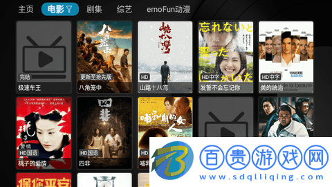 樂家影視倉2023最新版