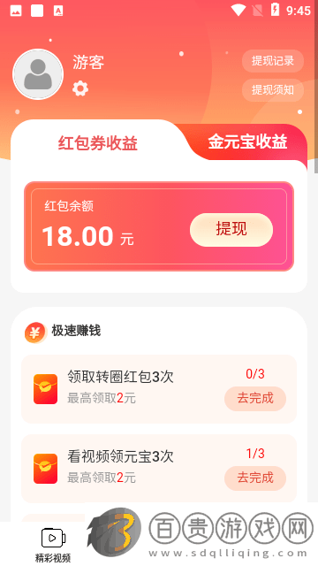 千憶劇場(chǎng)免費(fèi)版