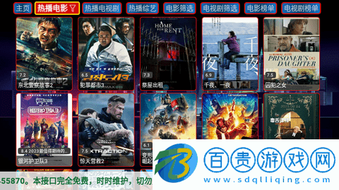 貓爪倉(cāng)永久vip版