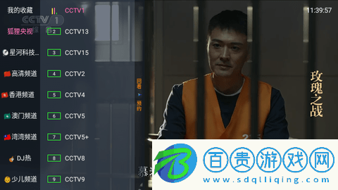 女神兇器TV電視直播內(nèi)置源版-女神兇器TV免授權(quán)版下載v6.2.1