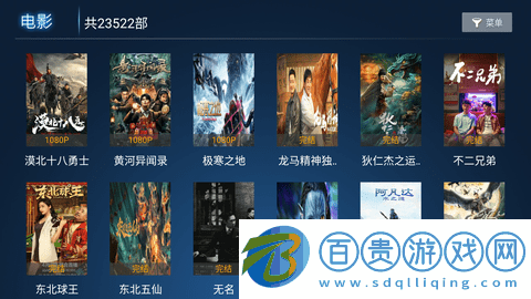 雪豹TV安卓版