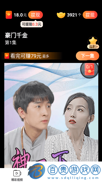 千憶劇場(chǎng)免費(fèi)版