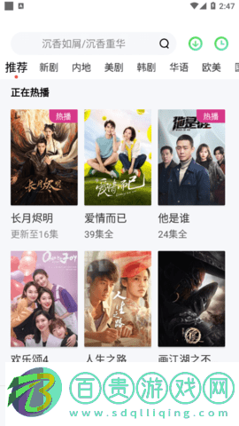 奇米影視永久免費版
