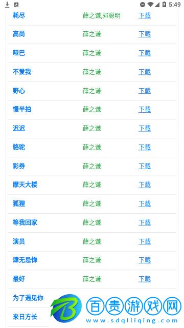 放屁音樂網(wǎng)官方版