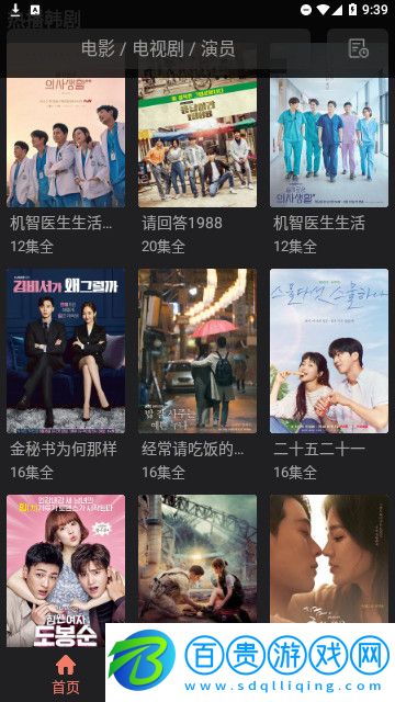 夜間影院高清免費(fèi)版