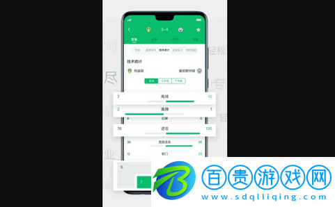LOTA體育免費(fèi)版V1.1.26