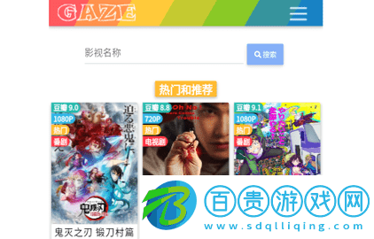歐陽追劇無廣告版-歐陽追劇高清免費(fèi)版下載v1.32.00