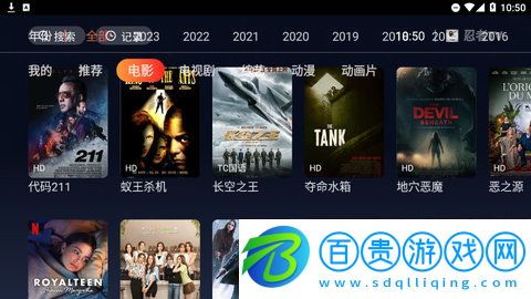 忍者TV最新版2023