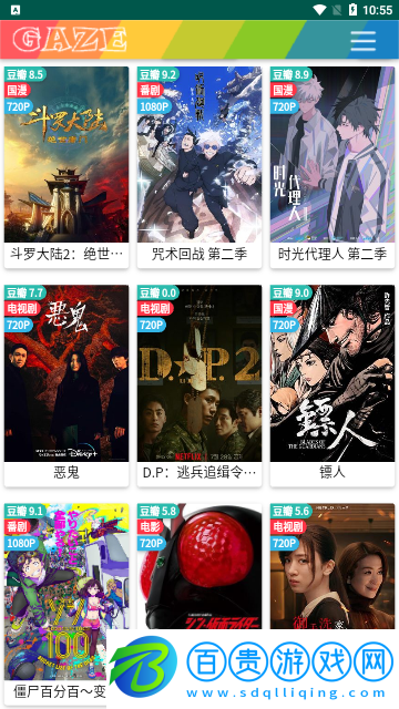 歐陽追劇高清免費(fèi)版