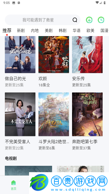 老子影院無(wú)限制版