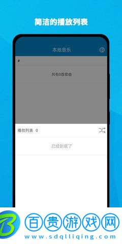 千潤音樂免費(fèi)版