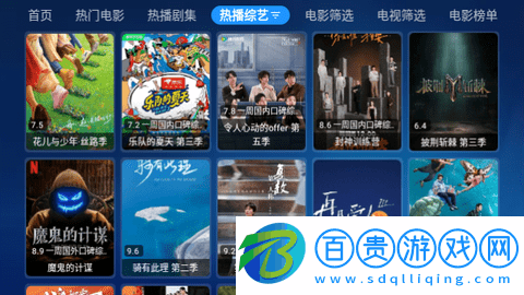 DV影視TV內(nèi)置源版