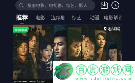 浩瀚影視手機版-浩瀚影視免vip版下載v2.1.0