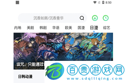 掌心影院網官方版-掌心影院網2023最新版下載v1.0.1
