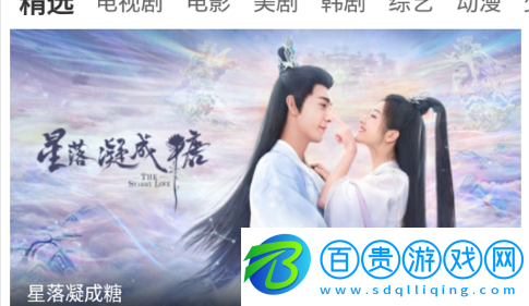 快狗影視大全免費版下載-快狗影視大全極速版下載v1.2.5