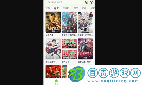 可達(dá)鴨影視破解版V1.0.0