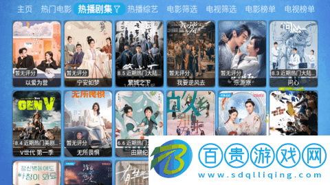 楓奕TVPro無(wú)廣告版