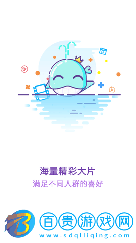 幻風(fēng)影視電視盒子版