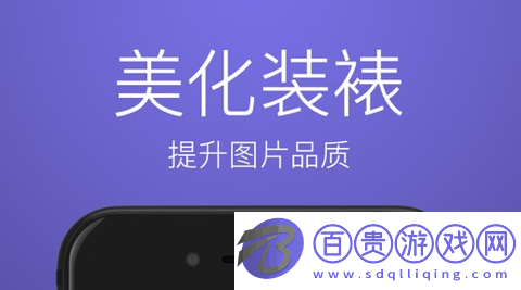 方格相機app破解版v1.0.1
