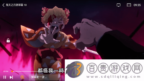鐺鐺視頻無限制版-鐺鐺視頻安卓手機(jī)版下載v5.4.0