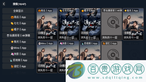 榮藥TV內(nèi)置源版