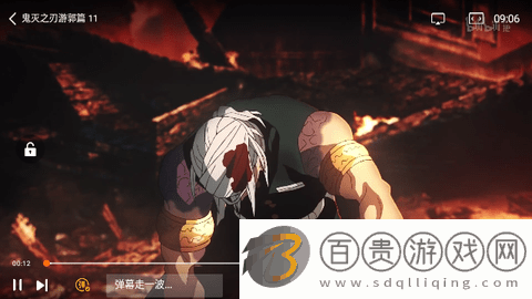 老子影院去會(huì)員版-老子影院無(wú)限制版下載v2.9.0