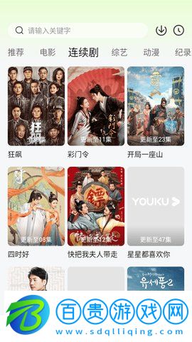 可達(dá)鴨影視破解版