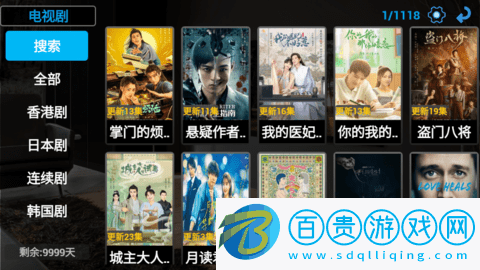 小春電影TV高清免費(fèi)版