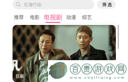 92看吧影視官方版-92看吧影視2023最新版下載v9.00.3