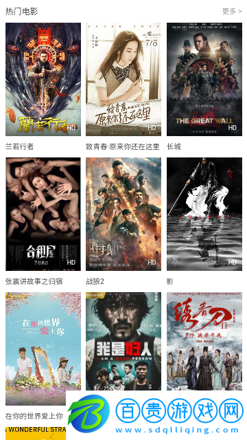 百分影視永久會(huì)員版