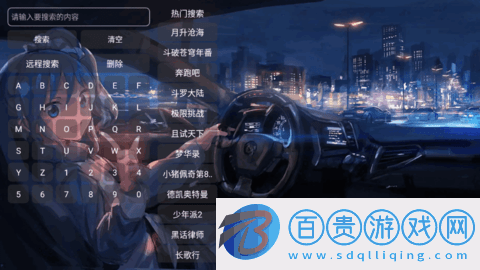 夜視界永久會員免費(fèi)版