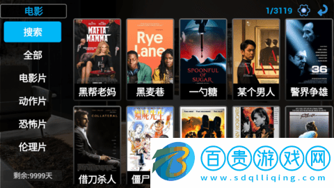 小春電影TV高清免費(fèi)版