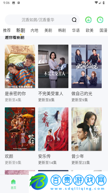 老子影院無(wú)限制版