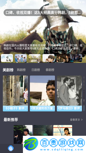 小林子影視2023最新版