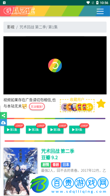歐陽追劇高清免費(fèi)版
