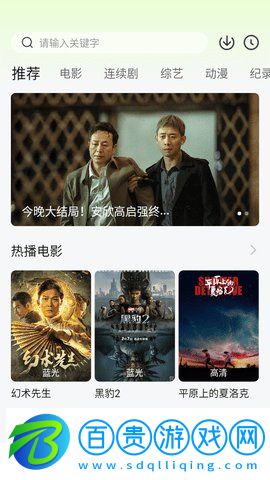 可達(dá)鴨影視破解版