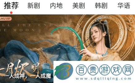幻風(fēng)影視免升級(jí)版-幻風(fēng)影視電視盒子版下載v2.1.0