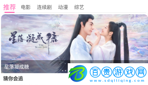 青豆視頻2023最新版v1.2.01