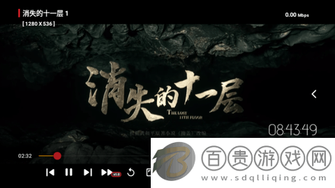 榮藥TV內(nèi)置源版