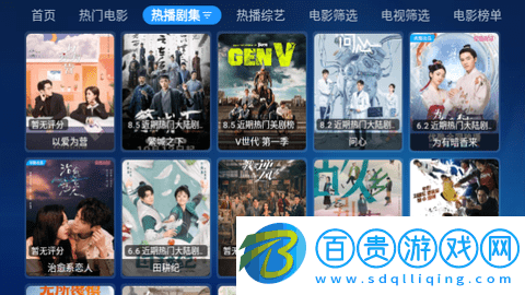 DV影視TV內(nèi)置源版