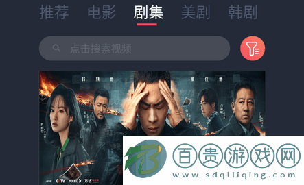 哈文影視免費(fèi)高清版-哈文影視去廣告版下載v0.0.45