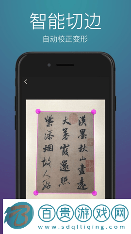 方格相機app破解版