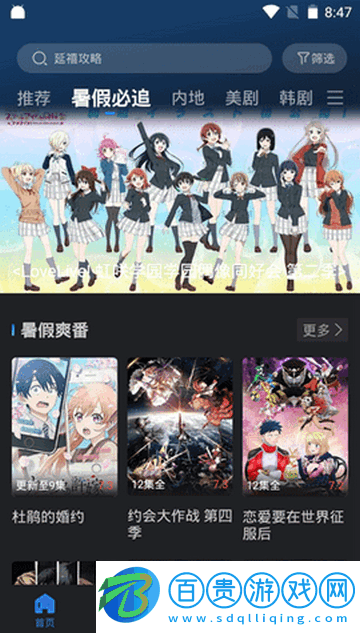 綠蘿視頻高清藍光版