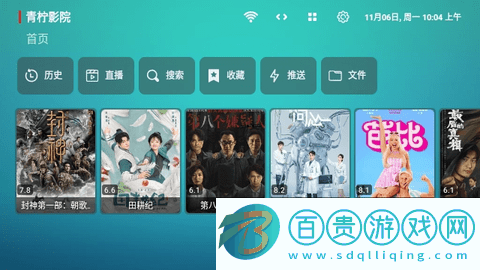 新青檸影院無(wú)限制版v1.0.99