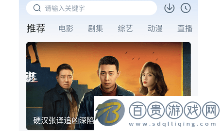 泡泡視頻永久會(huì)員版下載-泡泡視頻安卓最新版2023下載v2.6.9
