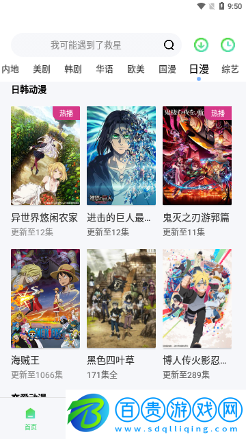 菲菲影院永久免費(fèi)版