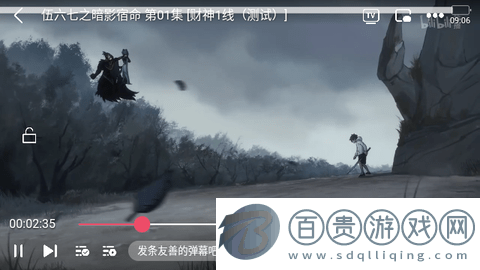 新小財神影視APP下載安裝-新小財神影視免費版下載v1.1.1