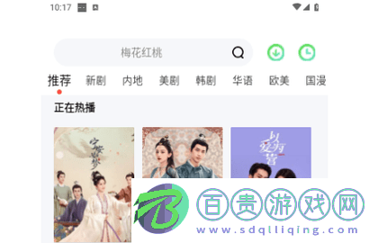 黑螞蟻影視高清免費版v1.6.0