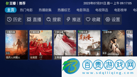 阿里影院內(nèi)置源版-阿里影院無限制版下載v1.0.20230726_1206
