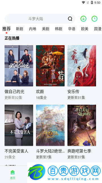 菲菲影院永久免費(fèi)版
